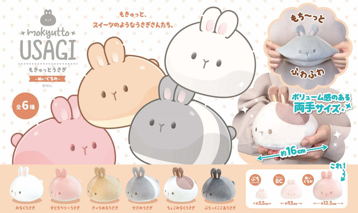 Round Rabbit Plush